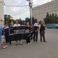 Photo taken at Площадь перед администрацией города by Вася Васин on 5/31/2014