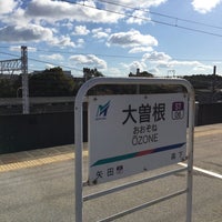 Photo taken at Ōzone Station by トレイヤ （. on 1/3/2018