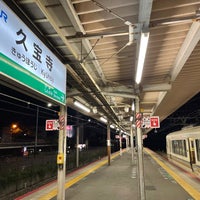 Photo taken at Kyūhōji Station by トレイヤ （. on 10/7/2023