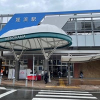 Photo taken at Meinohama Station by トレイヤ （. on 5/18/2023