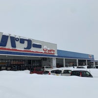 コメリパワー 新津店 Hirdavat Magazasi