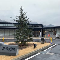 Photo taken at 長野原町役場 by トレイヤ （. on 3/8/2020