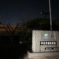 Photo taken at Motomiya City Hall by トレイヤ （. on 1/12/2020