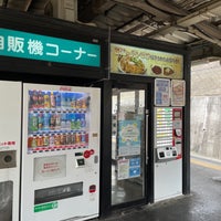 Photo taken at Chikusa Station by トレイヤ （. on 3/5/2023