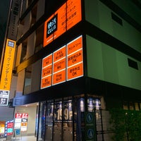 快活club リラックスルーム 静岡駅南口店 Internet Cafe In 静岡市 快活club リラックスルーム 静岡駅南口店 Internet Cafe In 静岡市
