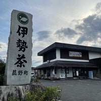 Photo taken at 道の駅 菰野 ふるさと館 by トレイヤ （. on 9/28/2022