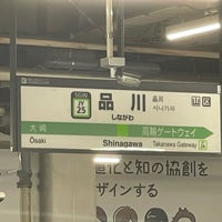 Photo taken at JR Shinagawa Station by Scott🇭🇰🇨🇳🇹🇭🇨🇦 on 4/15/2024