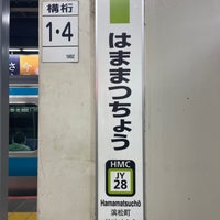 Photo taken at JR Hamamatsuchō Station by Scott🇭🇰🇨🇳🇹🇭🇨🇦 on 4/15/2024