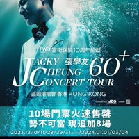 Photo taken at Hong Kong Coliseum by Scott🇭🇰🇨🇳🇹🇭🇨🇦 on 1/4/2024