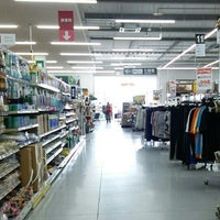 Dcmカーマ 碧南店 碧南市 愛知県 Dcmカーマ 碧南店 碧南市 愛知県