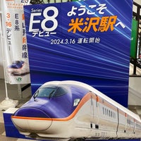 Photo taken at Yonezawa Station by Pyonkichi S. on 5/15/2024