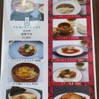 花づな 柏崎市 新潟県