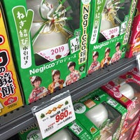 Super Center Plant 5 刈羽店 2 Tips