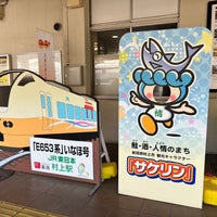 Photo taken at Murakami Station by えむ on 5/5/2024