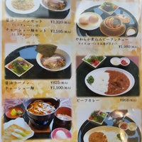 花づな 柏崎市 新潟県