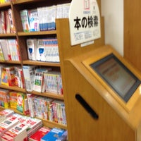 Photo taken at Books Kinokuniya by Shin M. on 12/22/2012