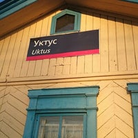 Photo taken at Станция «Уктус» by Valery K. on 4/29/2016