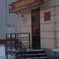 Photo taken at Торт и Ко by Андрей Е. on 11/26/2012