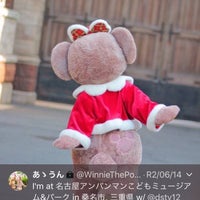 ディズニーストアのシェリーメイ 大高区 緑区南大高2 450 ディズニーストアのシェリーメイ 大高区 緑区南大高2 450