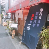 Photo taken at 三代目 むら上 大井町店 by s_mog on 7/13/2018