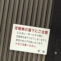 Photo taken at Bakurochō Station by ny on 10/3/2023