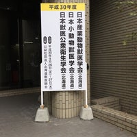 Photo taken at 学術交流会館 by David K. on 9/27/2018