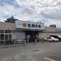 Photo taken at 生鮮市場 北10条店 by どせい ３. on 8/21/2023