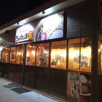 ちょんまる 苫小牧 北海道