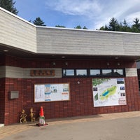 Photo taken at 西岡公園 by どせい ３. on 9/2/2022