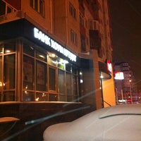 Photo taken at Банк Хоум Кредит by Василий Ч. on 11/21/2012