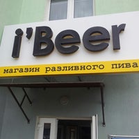 Photo taken at I&amp;#39;Beer by Sergey D. on 7/16/2013