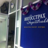 Photo taken at Ингосстрах by Olga M. on 12/16/2012