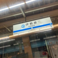 Photo taken at Isehara Station (OH36) by Yokothena on 11/11/2022