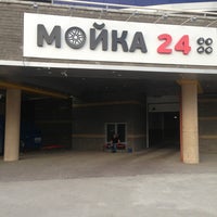 Photo taken at Мойка 24 by Андрей on 5/4/2015