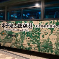 松江駅北口9番バス乗り場 Estacion De Autobuses