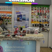Photo taken at Связной by Ксения У. on 12/28/2012