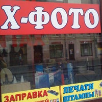 รูปภาพถ่ายที่ X Foto โดย Сергей Г. เมื่อ 8/16/2014
