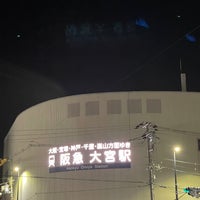 Photo taken at Omiya Station (HK84) by なおなつ ✩⃛ 🌿 on 12/8/2023