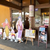 Photo taken at 道の駅 清流茶屋かわはら by なおなつ ✩⃛ 🌿 on 10/18/2023