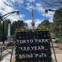Photo taken at Shiba Park No. 4 by ブロンコ ま. on 10/29/2023