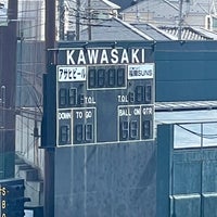 Photo taken at 富士通スタジアム川崎 by ブロンコ ま. on 9/24/2023