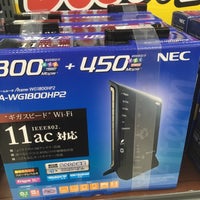 100満ボルト 松江本店 Loja De Eletronicos Em 松江市 100満ボルト 松江本店 Loja De Eletronicos Em 松江市