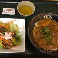 はなまるうどん 名古屋北区大我麻店 楠区 1つのtip はなまるうどん 名古屋北区大我麻店 楠区 1つのtip