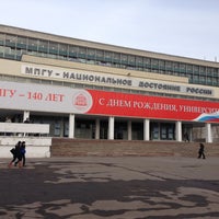 Foto diambil di МПГУ (Московский педагогический государственный университет) oleh Eka T. pada 4/12/2013