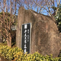 峠の里 井尻太郎茶園 川南町 宮崎県