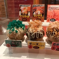 ばくだん焼き本舗 小樽店 小樽市 北海道