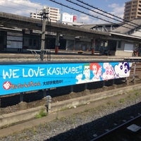 Photo taken at Kasukabe Station by Takano T. on 4/22/2013