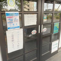 Photo taken at 道の駅 菰野 ふるさと館 by ういろう on 4/30/2023