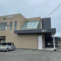 Photo taken at Ōno Station by ういろう on 8/22/2022