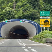 Photo taken at Kan-Etsu Tunnel by メビウス @. on 6/19/2023